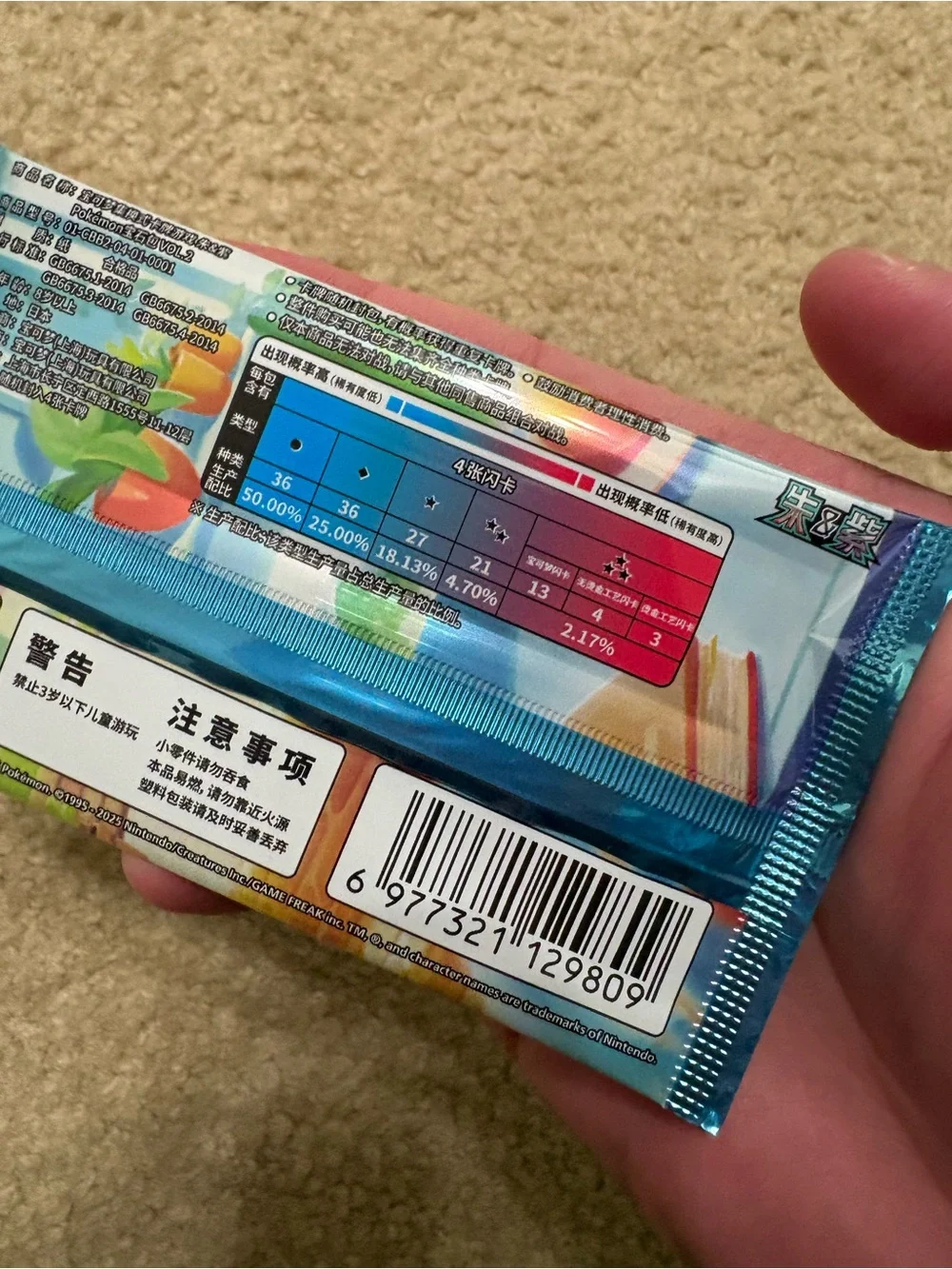 Pokemon TCG S-Chinese Gem Pack Vol. 2 CBB2C Sealed Packs | US Seller 2026